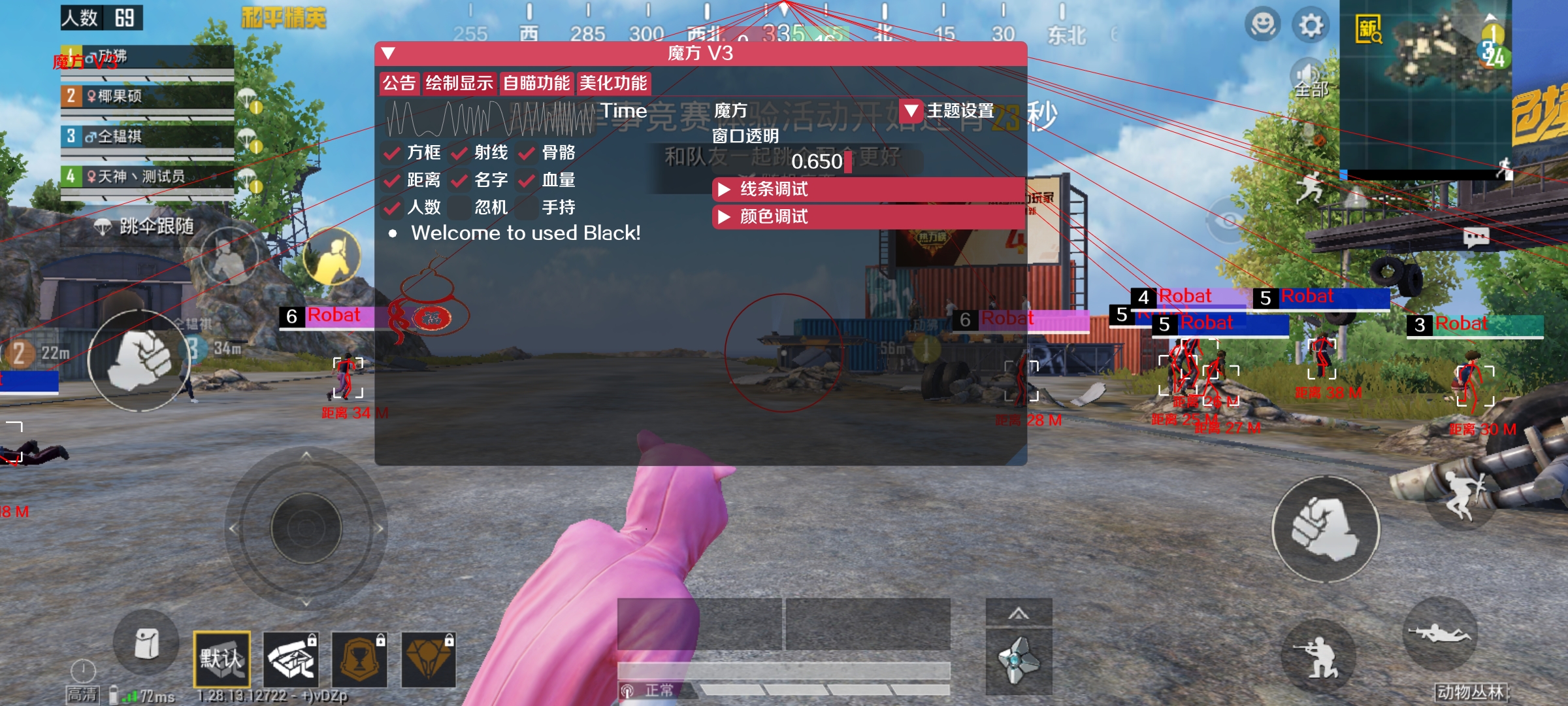 pubg地铁《神话》辅助内测一周无禁网无闪退