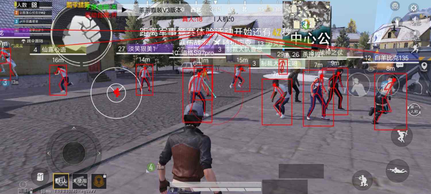 和平精英《星辰》外挂稳定直装带哥带妹首选利器